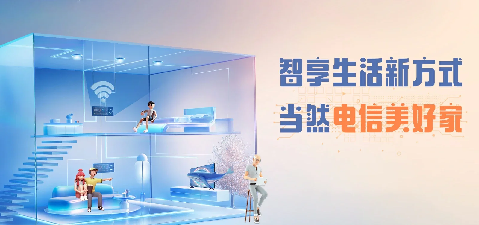 中国电信 富民县电信宽带 宽带套餐